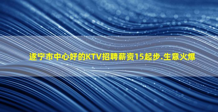 六安酒吧招聘
